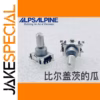 ALPS EC11 SMT Rotary Encoder Key Switch 1 PCS