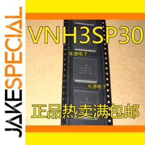 VNH3SP30 Logic IC High-Performance 1PCS/LOT