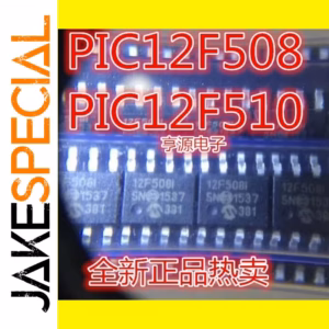 10PCS Logic ICs Set PIC12F508-I, PIC12F509-I, PIC12F510-I