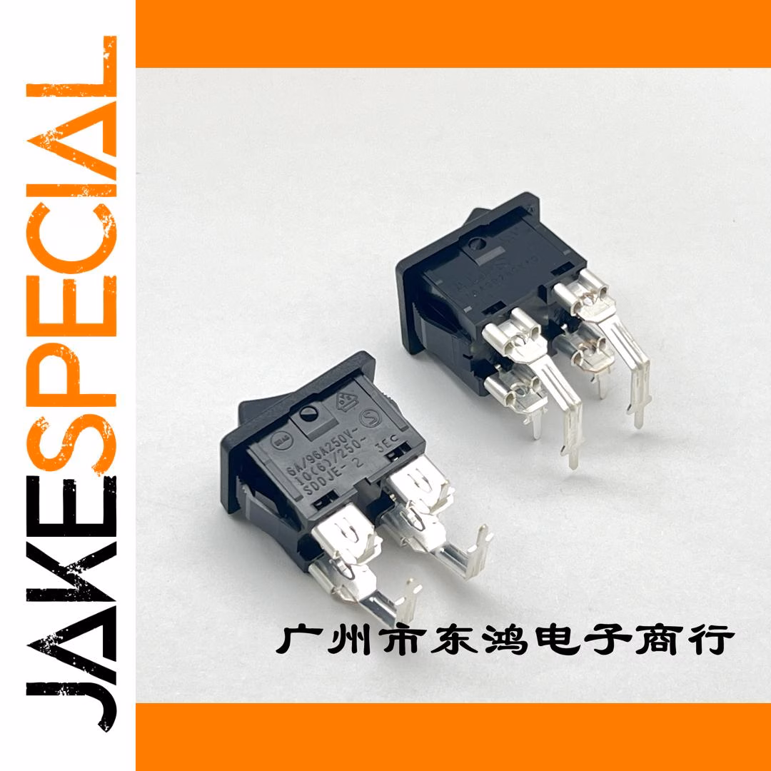SDDJE-2 Boat-Type Switch 10A 4-Pin 15mm x 21mm - Image 5
