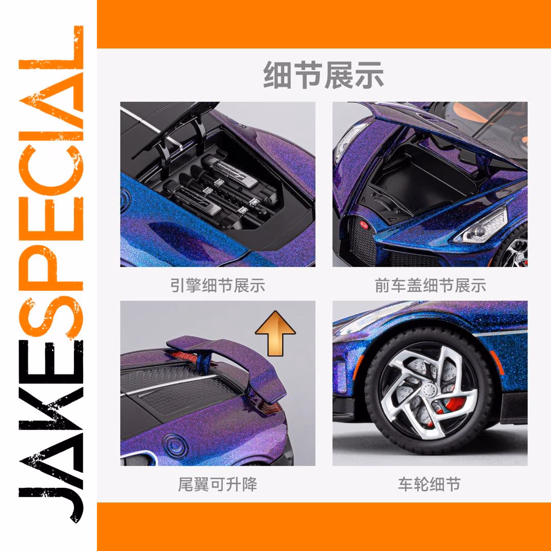 1:24 Bugatti La Voiture Noire Diecast Model - Image 6