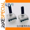 LJV Rotary Control Switch for Electromagnetic Furnaces 1 PCS