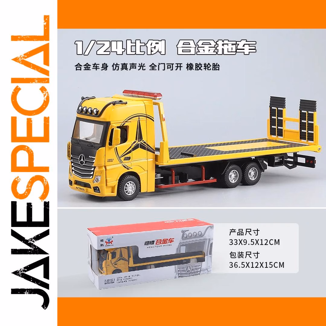 Diecast Metal Model 1:24 Wrecker Transporter - Image 9