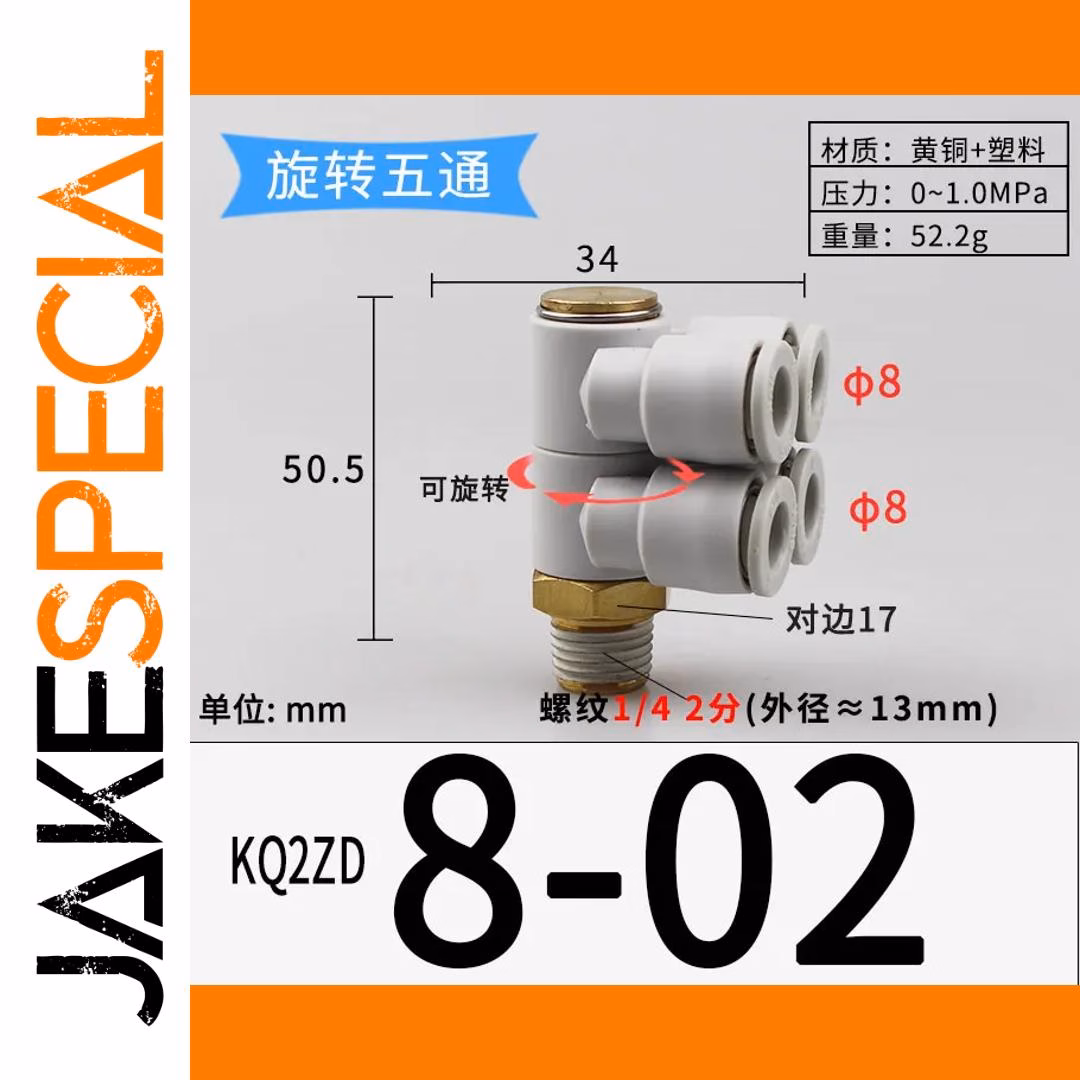 Rotary Pneumatic Air Pipe Fitting 4-12mm - Image 4