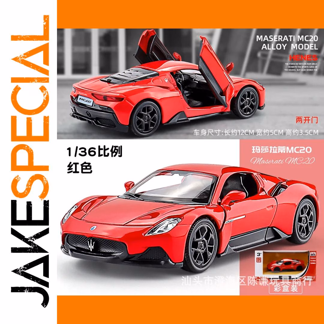 1:36 Scale Martha MC20 Lati Sports Car Model - Image 6
