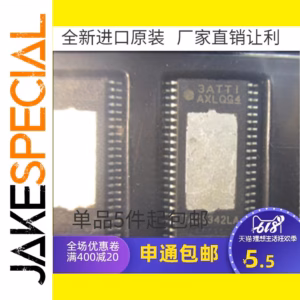 5PCS/LOT TAS5342 Audio Amplifier Chips Set