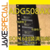 ADG508 Logic IC 16 Pins 5-20PCS