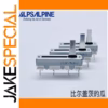 Dual Sliding Potentiometers Set 5K/50K Ohm 35cm