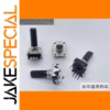 ALPS EC12E24204A8 Encoder 1 PCS Precision Component