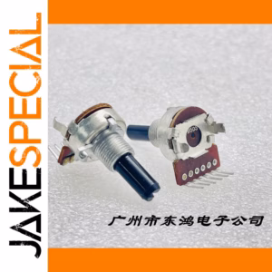 161 Type Rotary Potentiometer Set B50K 2-Piece