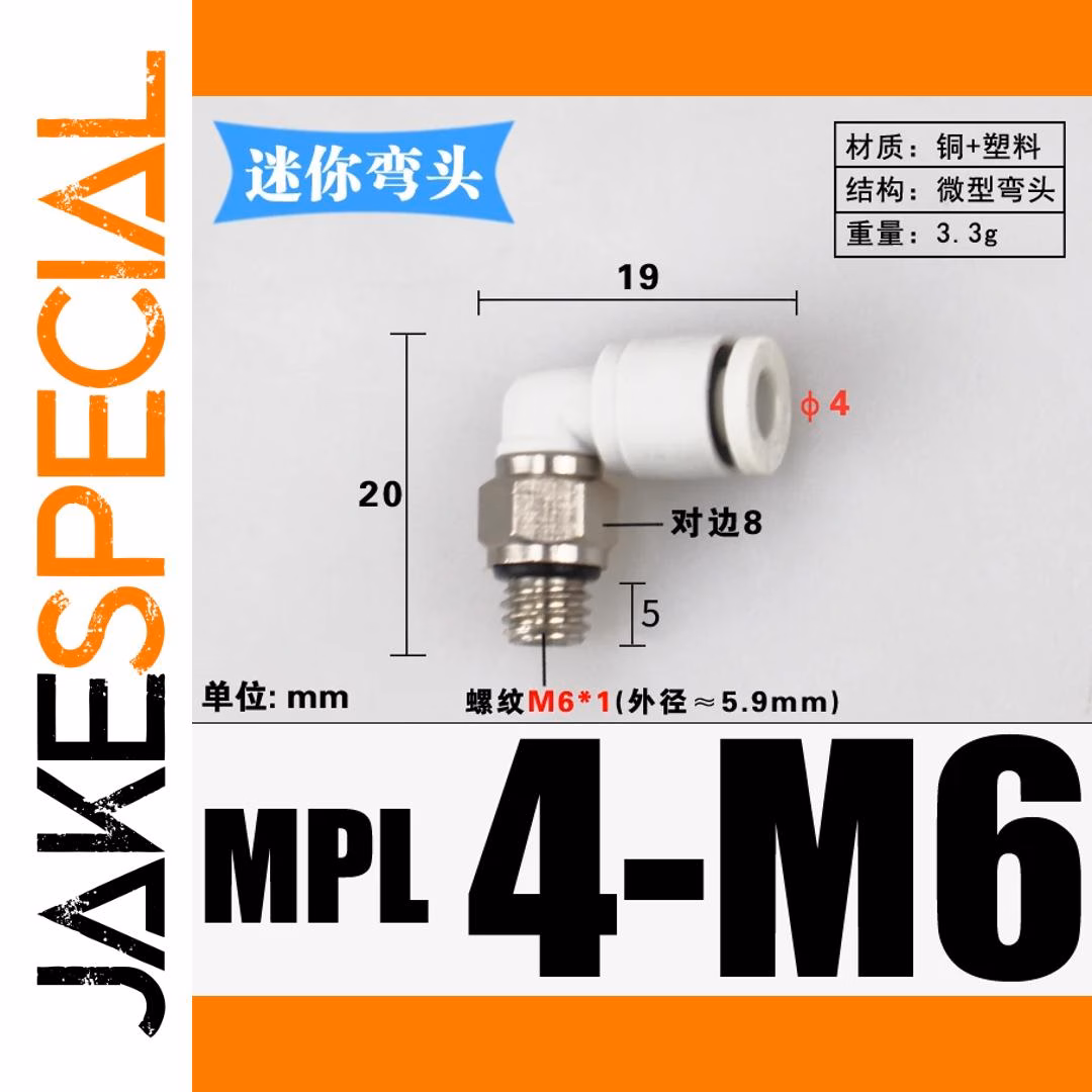 Elbow Pneumatic Air Fitting BSP Male Thread - Image 10