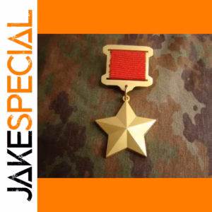 WWII USSR Gold Star Hero Medal Replica