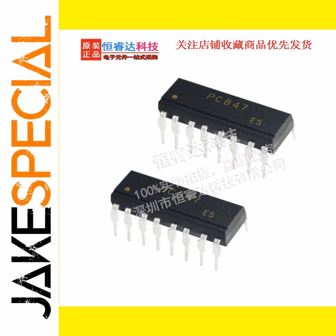 10PCS PC847 Photoelectric Coupling Isolators - Imagen 3