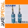 ALPS Dual Precision Potentiometer B203 1 Piece