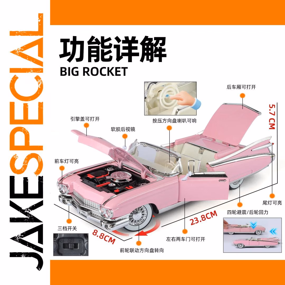 1959 Eldorado Biarritz Diecast Model Yellow - Image 5