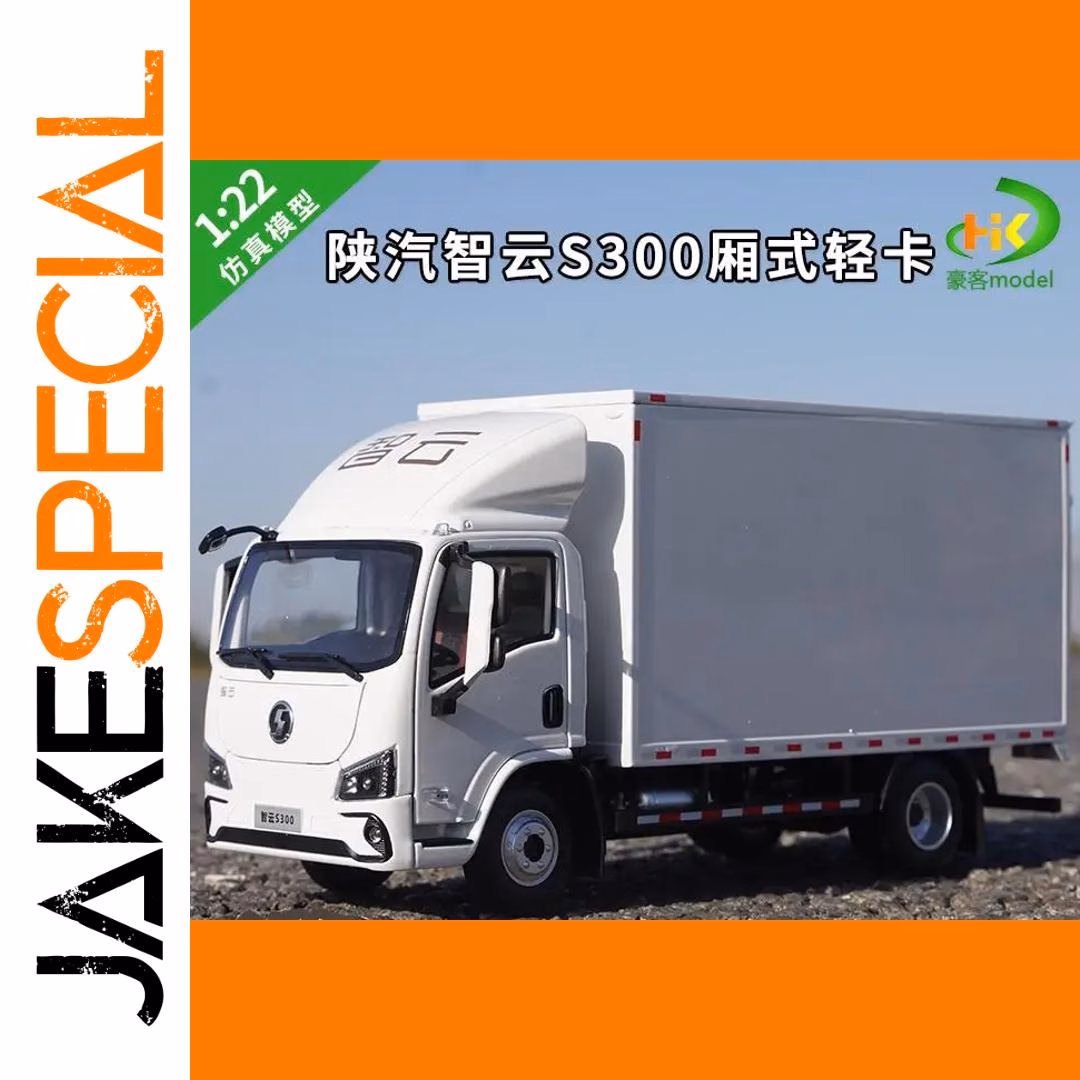 Shaanxi Smart Cloud S300 Hybrid Truck Model 1:22