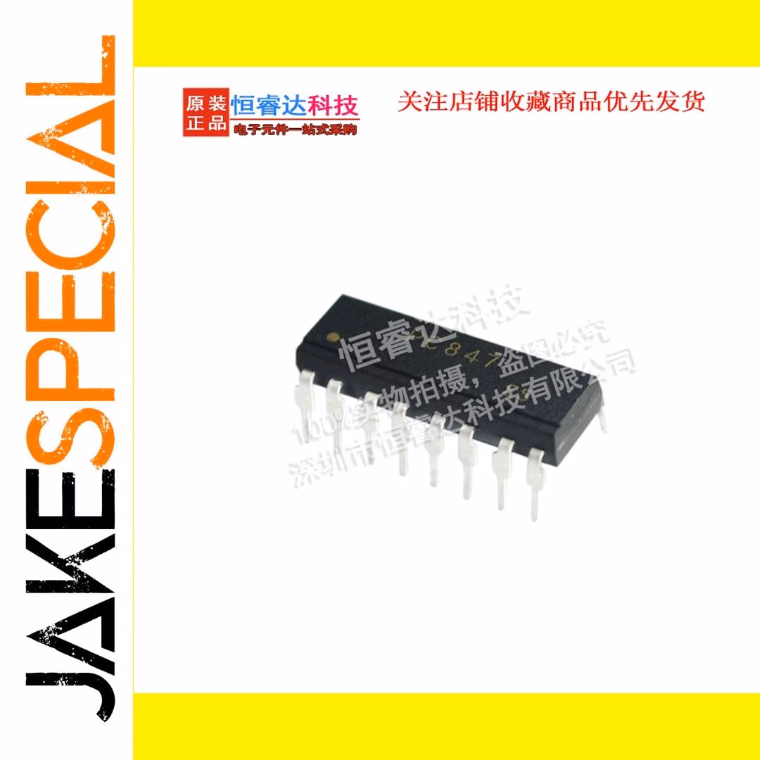 10PCS PC847 Photoelectric Coupling Isolators - Imagen 4
