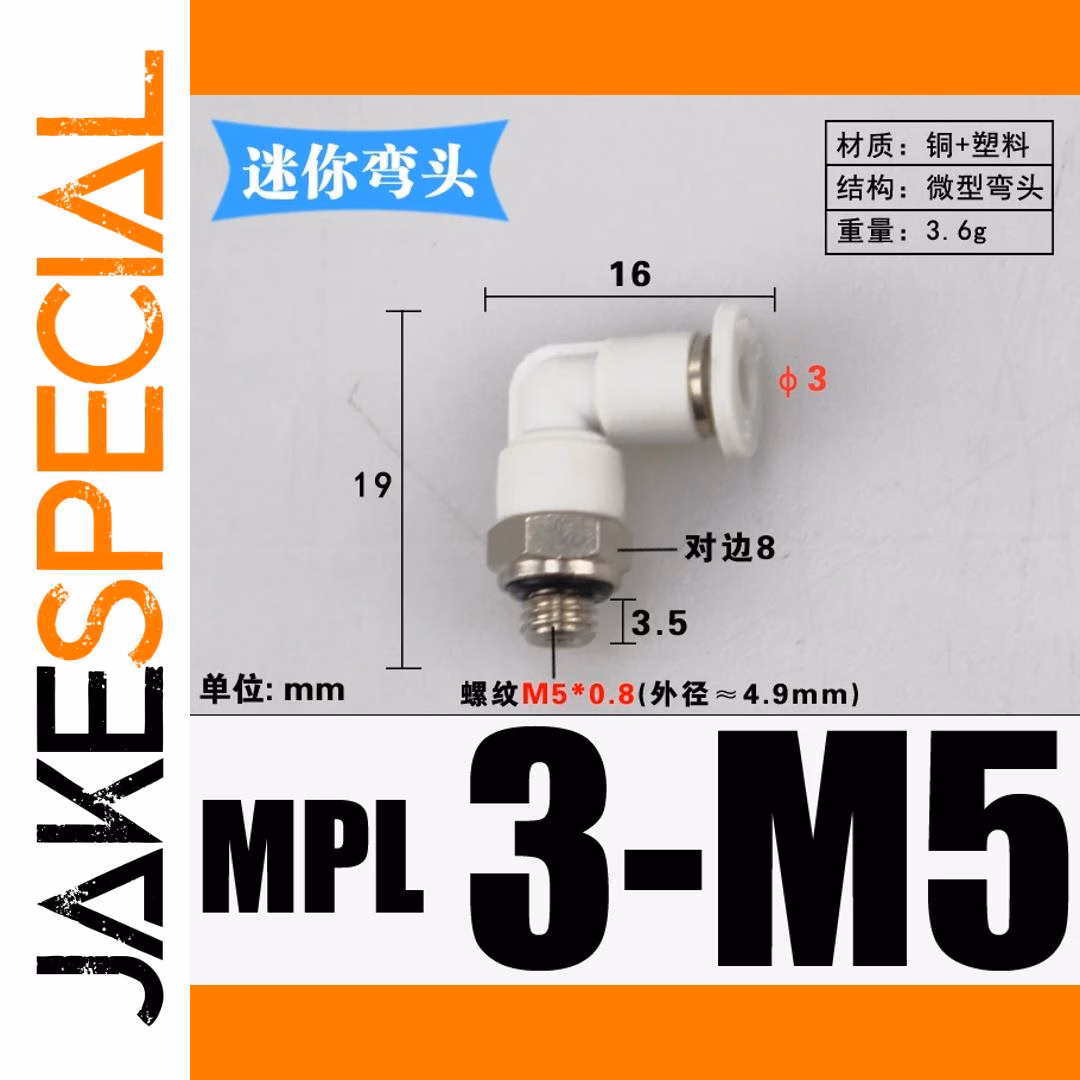 Elbow Pneumatic Air Fitting BSP Male Thread - Image 8
