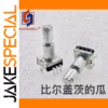 EC11 Encoder for Car Audio Volume Control 1 PCS
