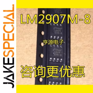 LM2907M-8 Voltage Frequency Converter 10PCS Set
