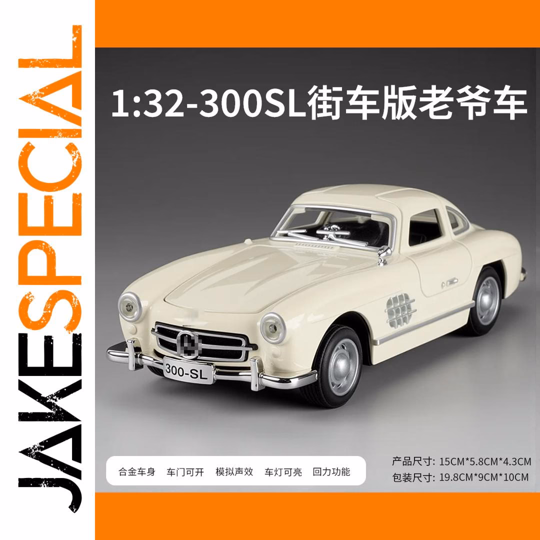 1:32 Scale Alloy 300SL Miniature Car Model - Image 9