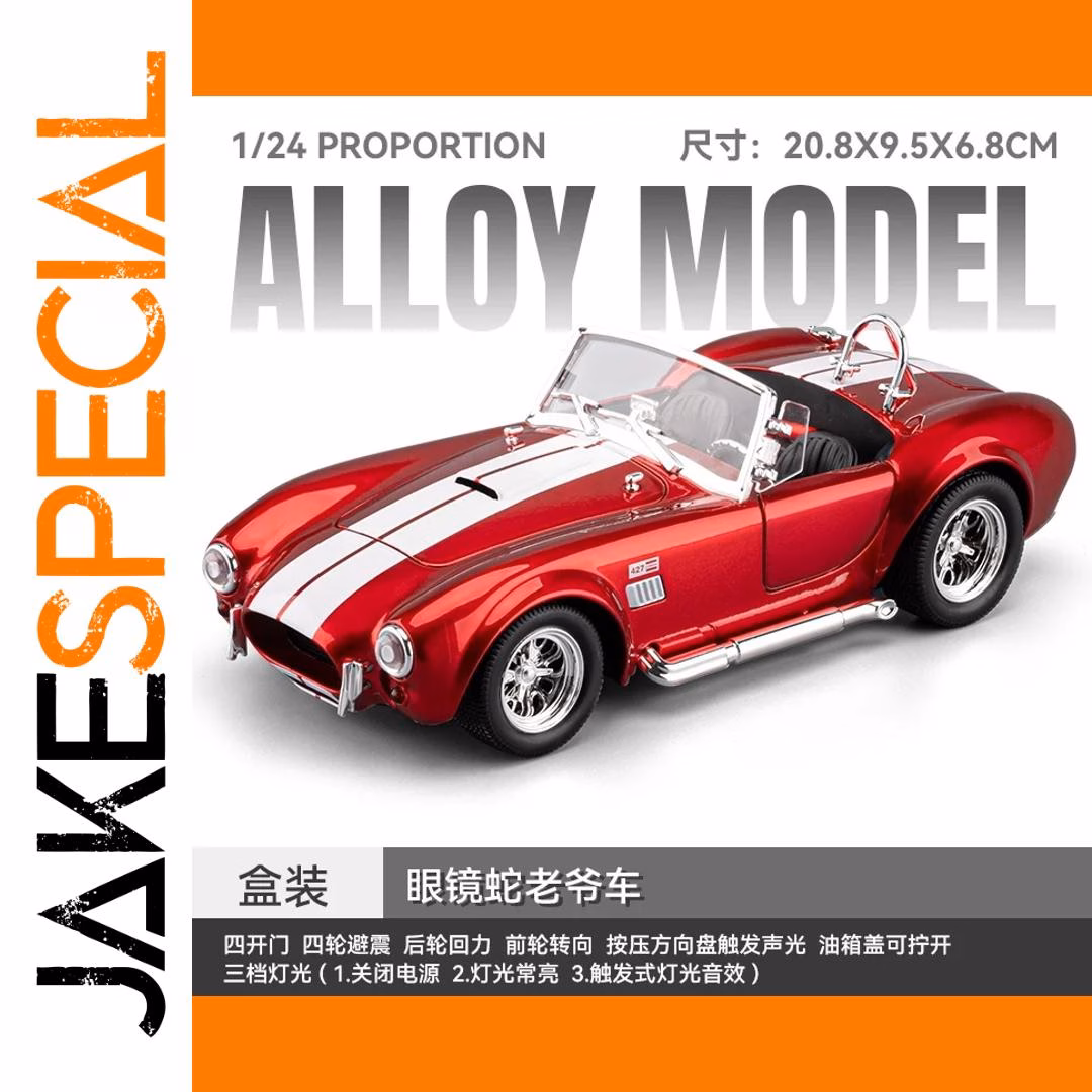 Ford Shelby Cobra 427 S/C Diecast Model 1:22 - Image 9