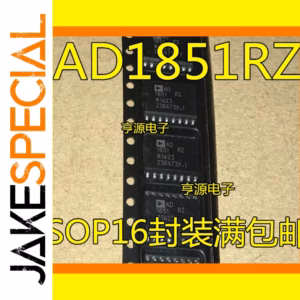 5PCS AD1851 RZ Digital-to-Analog Converter Chips