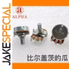 ALPHA 24 Rotary Potentiometer 1 PCS for Amplifiers