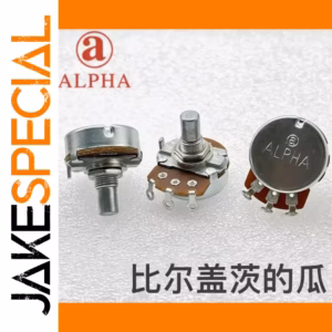 ALPHA 24 Rotary Potentiometer 1 PCS for Amplifiers