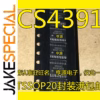 CS4391 Integrated Circuits Set of 10PCS TSSOP20