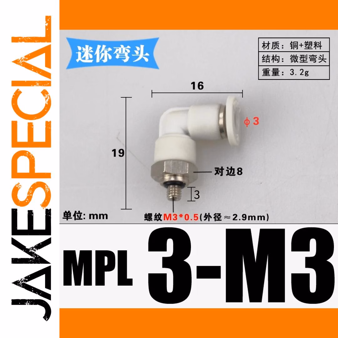 Elbow Pneumatic Air Fitting BSP Male Thread - Image 7