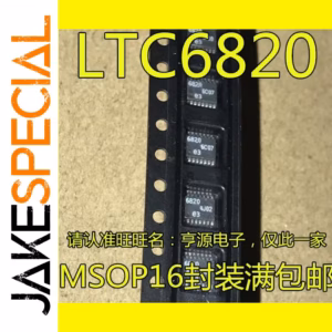 LTC6820 Logic IC MSOP16 (5-10PCS)