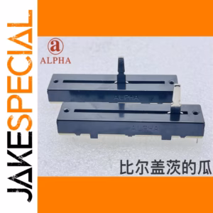 ALPHA Aihua Dual Slide Potentiometer B50K 1 PCS