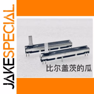 Dual Sliding Potentiometer Set - 2 PCS 60mm
