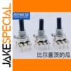 B10K Potentiometer for Amplifier 1 PCS