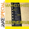 5PCS MAX4173TEUT+T Voltage Regulators SOT23-6