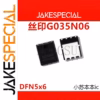 HYG035N06LS1D Chipset 5-10PCS TO-252 65V 150A