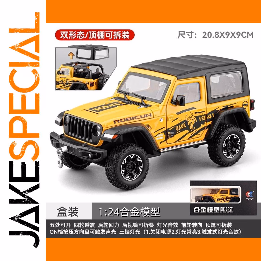 Jeep Wrangler 1:24 Scale Model Car Yellow - Image 9