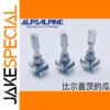 ALPS Alpine EC11 Volume Control 1 PCS