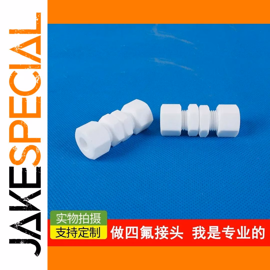 PTFE Compression Union Connector Fitting 32mm - Image 3