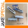 ALPS B10K Potentiometers Set of 2 PCS