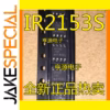 10PCS IR2153S SOP8 Logic ICs for Electronics