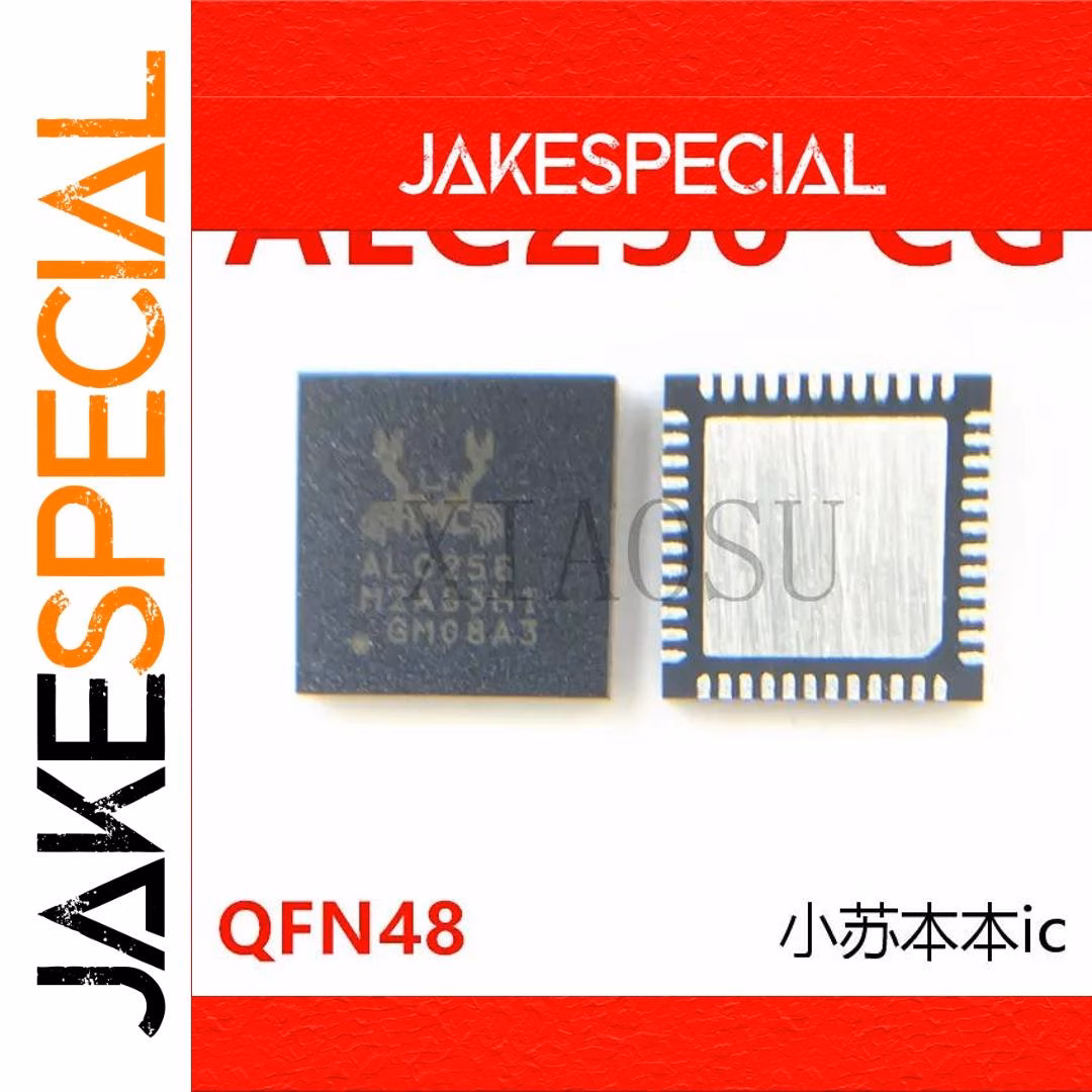 ALC256 & ALC3315 Audio Codec Chipsets Set 2PCS