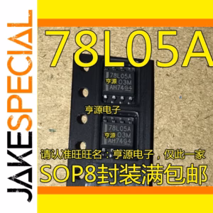 10PCS LM78L05ACM Voltage Regulators SOP-8