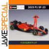 Bburago 1:24 Ferrari F1 SF23 Diecast Model