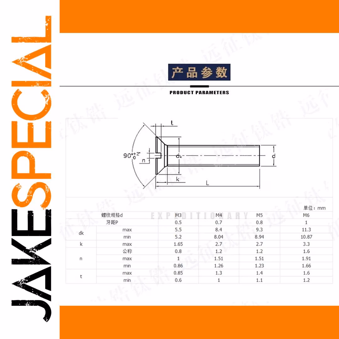 TA2 GR2 Titanium Flat Screw Bolt 1PCS M4 M5 M6 - Image 3