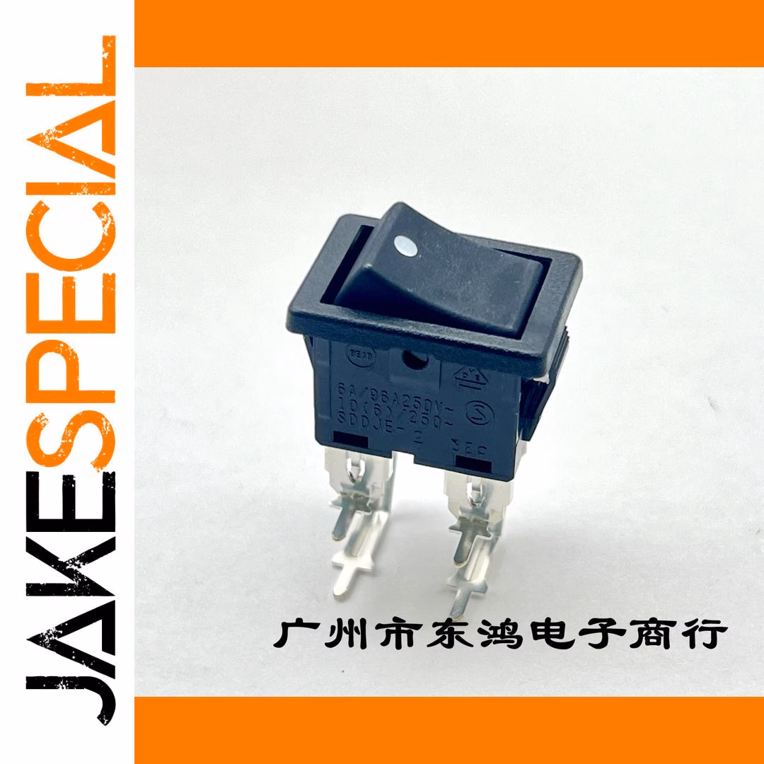 SDDJE-2 Boat-Type Switch 10A 4-Pin 15mm x 21mm - Image 2