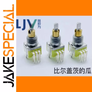 Waterproof Dual-Axis Rotary Coding Switch 1 PCS