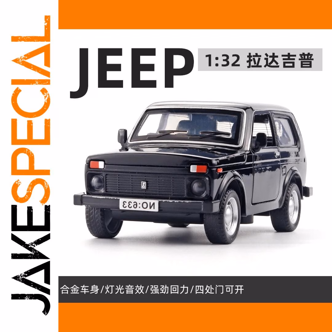 1:32 Scale Jeep Wrangler Rubicon Diecast Model - Image 9