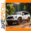 1:24 Scale GX550 SUV Die-Cast Model with Pull-Back
